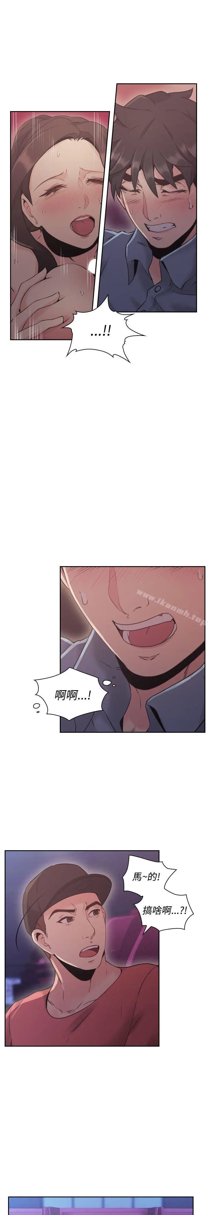 漫画《老师,好久不见》第15话第12张图