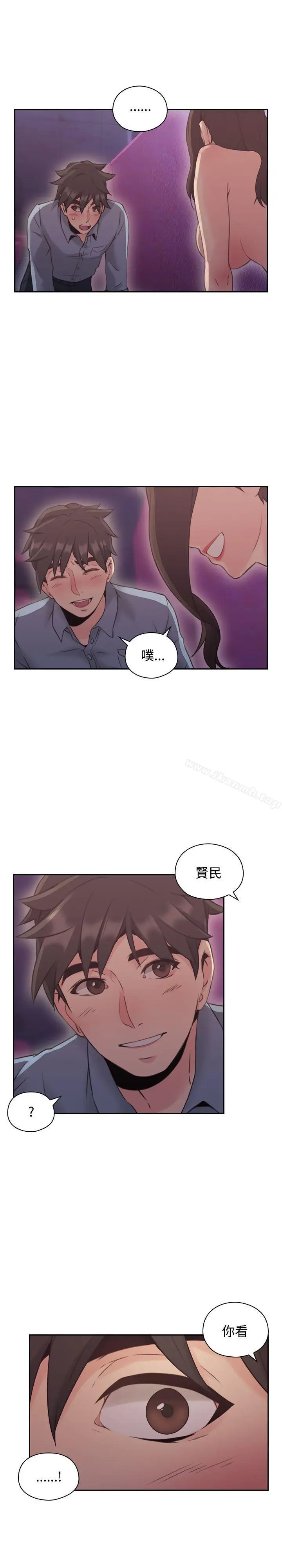 漫画《老师,好久不见》第15话第14张图