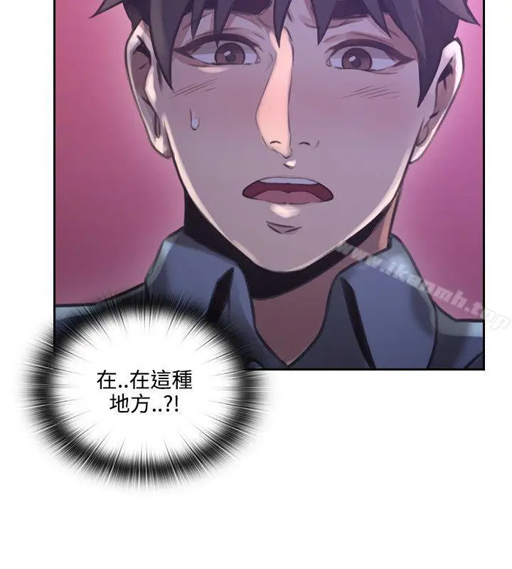 漫画《老师,好久不见》第15话第2张图