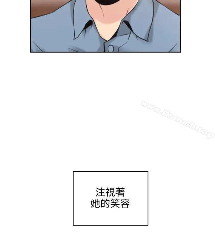 漫画《老师,好久不见》第15话第26张图
