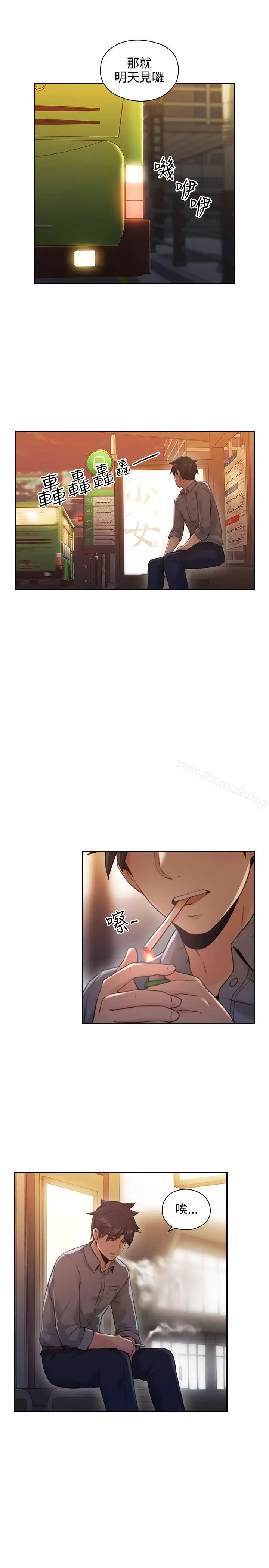 漫画《老师,好久不见》第15话第29张图