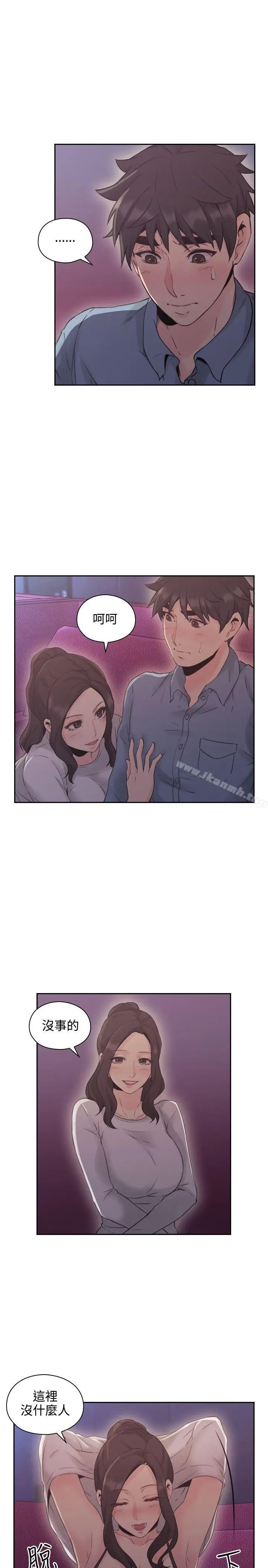 漫画《老师,好久不见》第15话第4张图