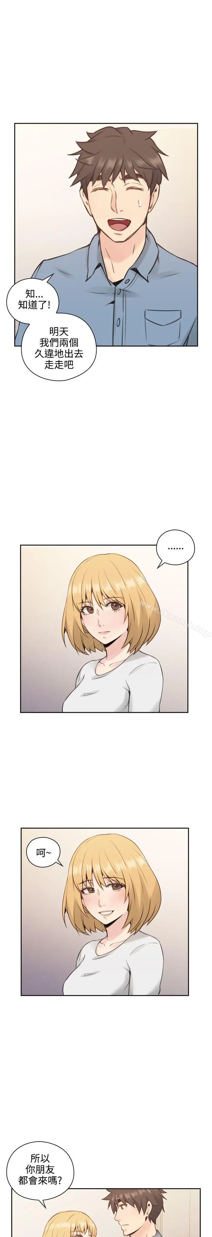 漫画《老师,好久不见》第16话第10张图