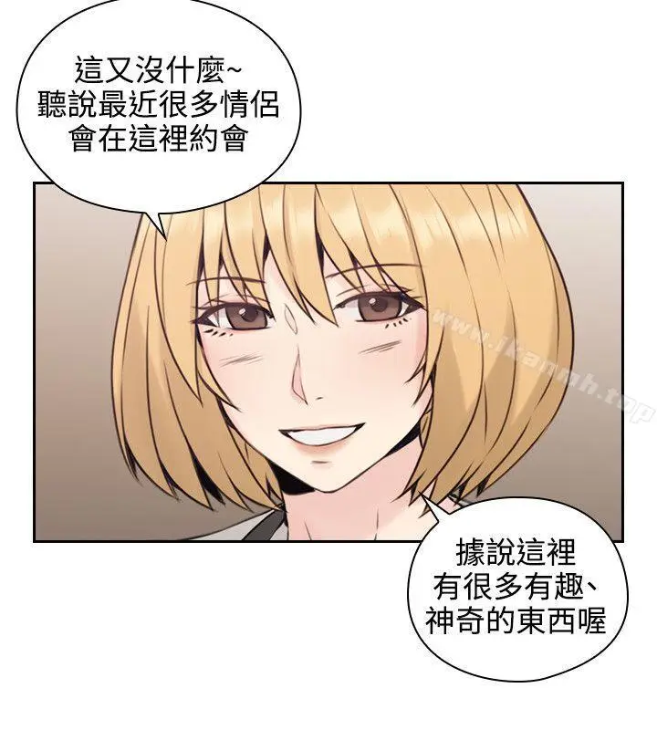 漫画《老师,好久不见》第16话第26张图