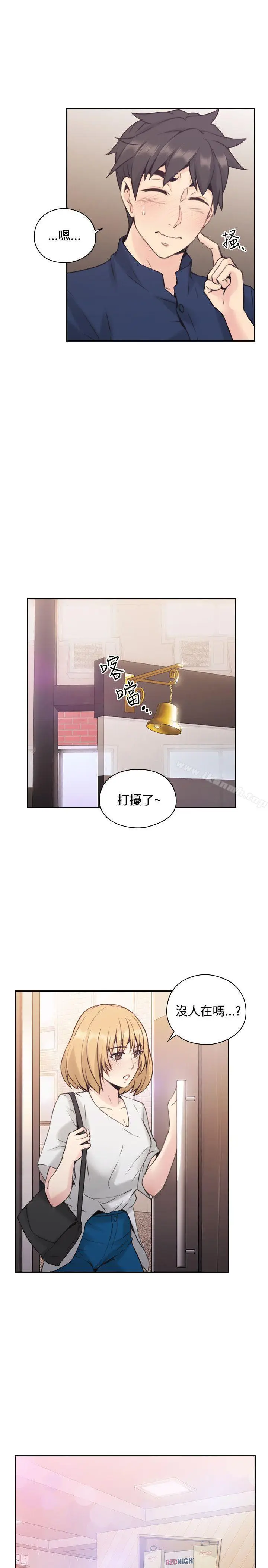 漫画《老师,好久不见》第16话第27张图