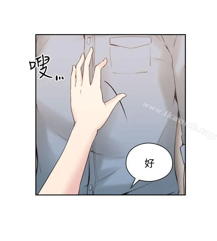 漫画《老师,好久不见》第16话第7张图