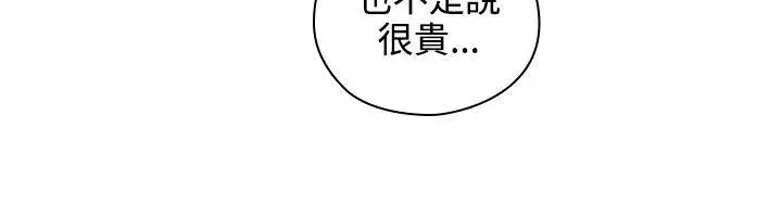 漫画《老师,好久不见》第17话第15张图