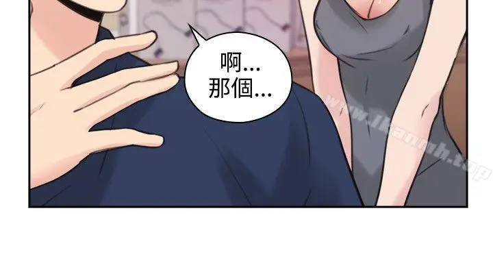 漫画《老师,好久不见》第17话第19张图