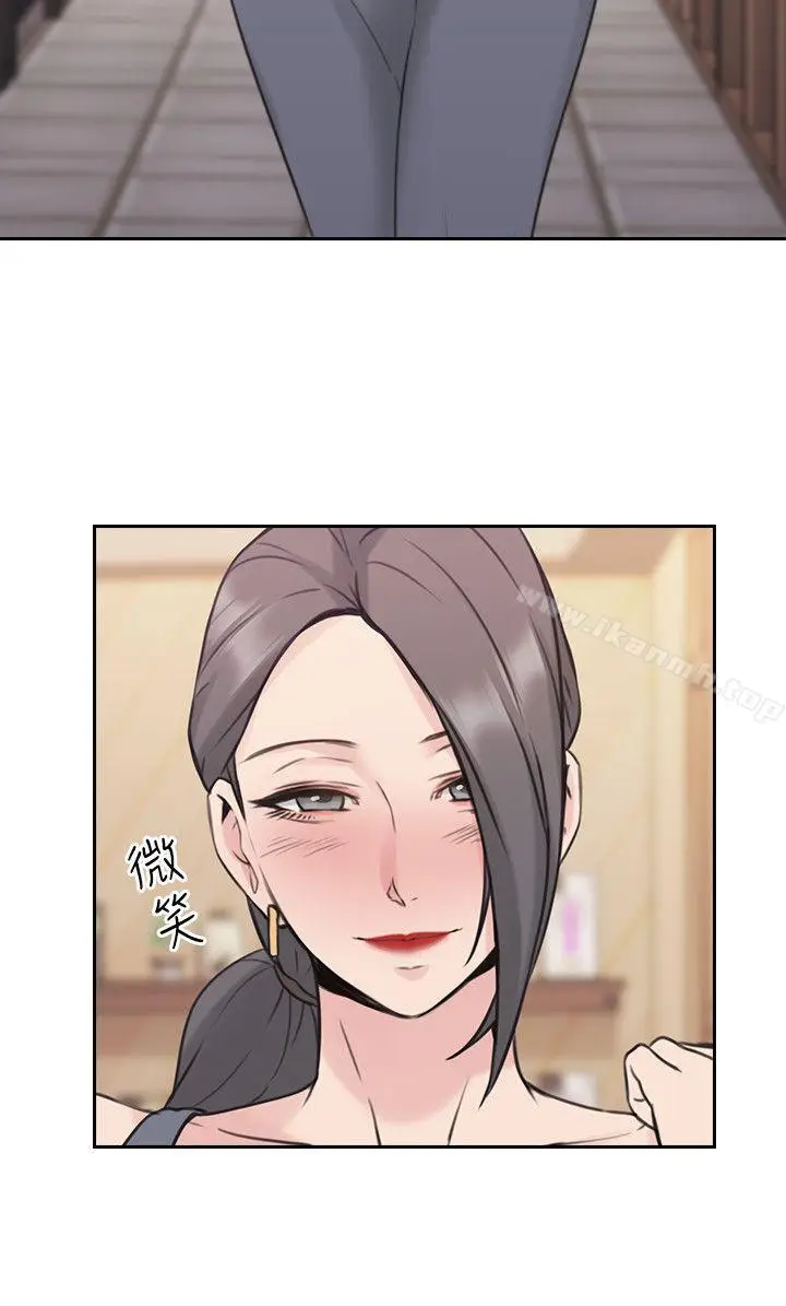 漫画《老师,好久不见》第17话第2张图