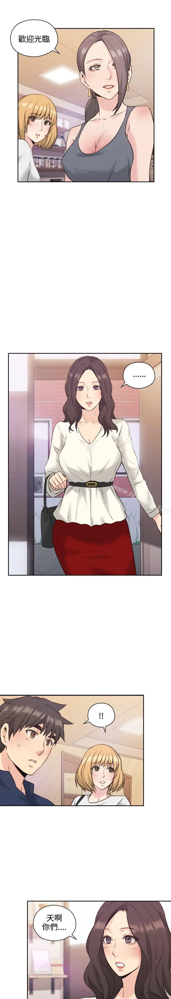 漫画《老师,好久不见》第17话第28张图