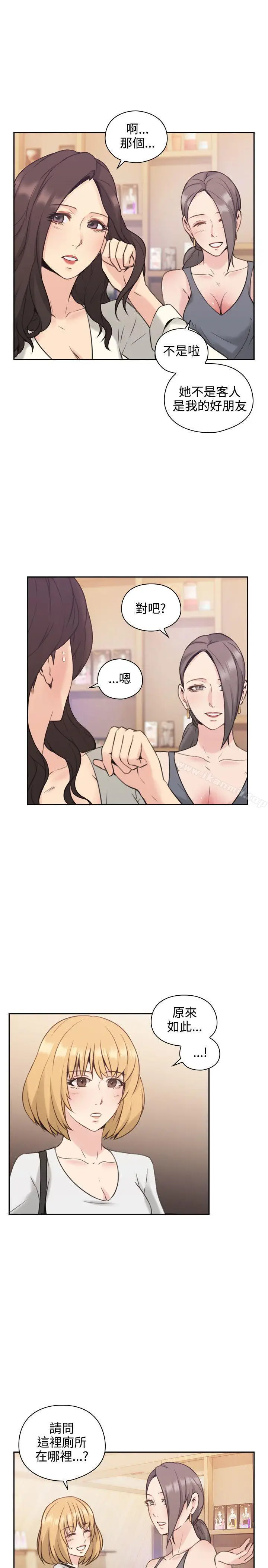 漫画《老师,好久不见》第17话第31张图