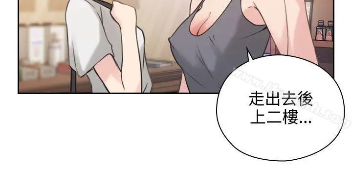 漫画《老师,好久不见》第17话第32张图
