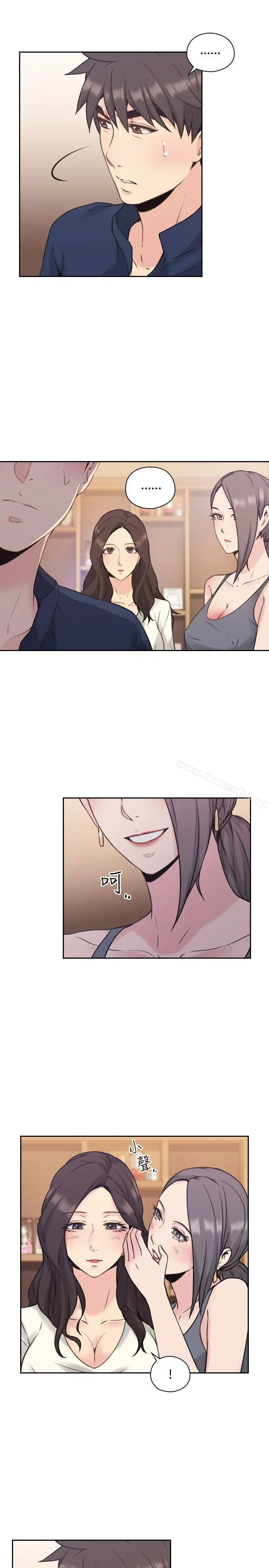 漫画《老师,好久不见》第17话第35张图