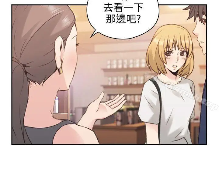 漫画《老师,好久不见》第17话第9张图