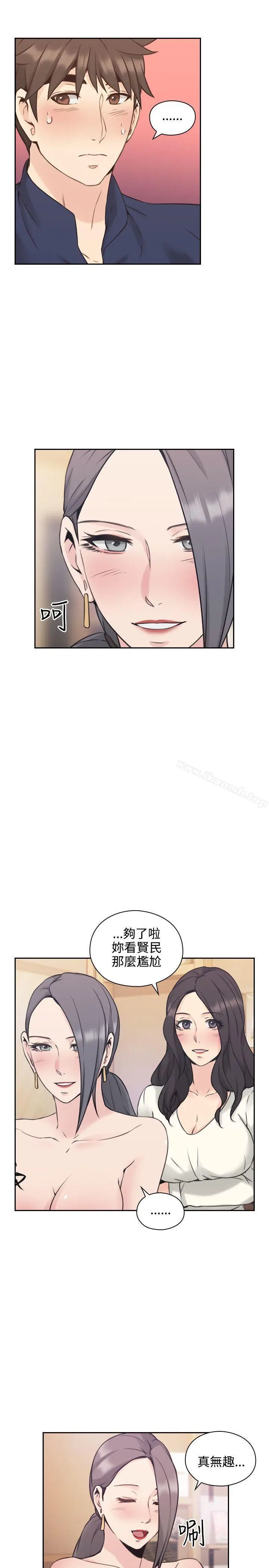 漫画《老师,好久不见》第18话第14张图