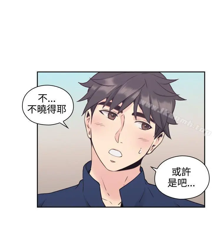 漫画《老师,好久不见》第18话第25张图