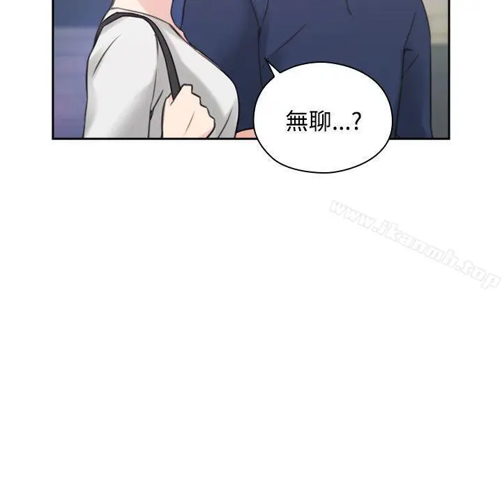 漫画《老师,好久不见》第18话第27张图