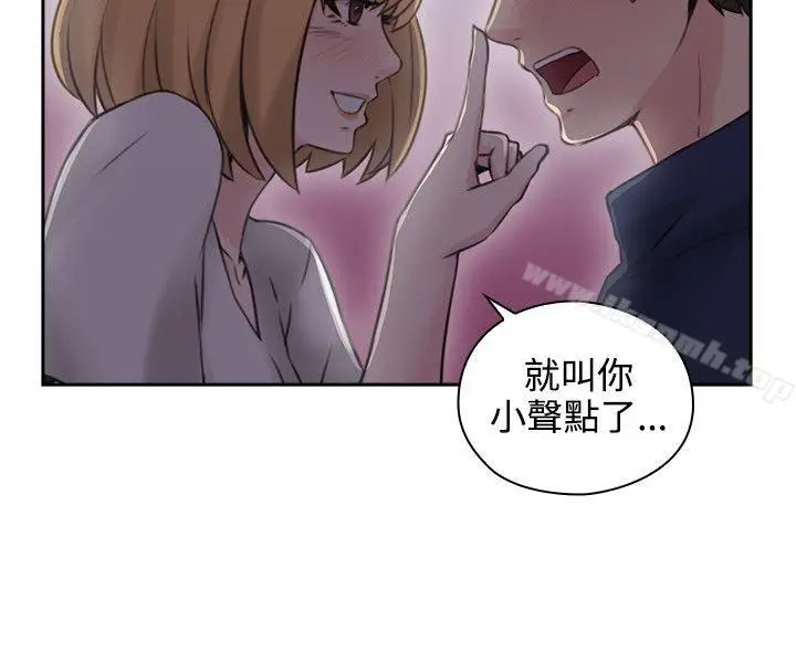 漫画《老师,好久不见》第18话第38张图