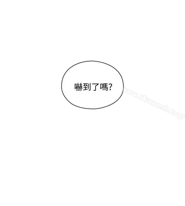漫画《老师,好久不见》第18话第5张图