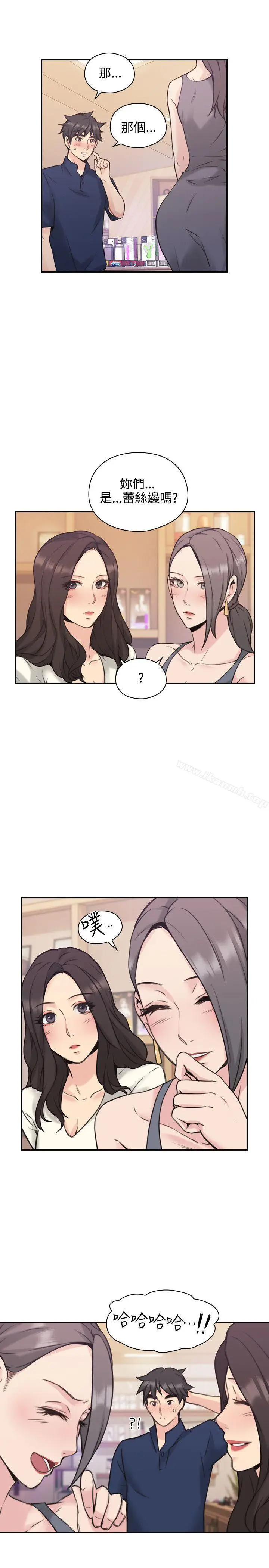 漫画《老师,好久不见》第18话第6张图