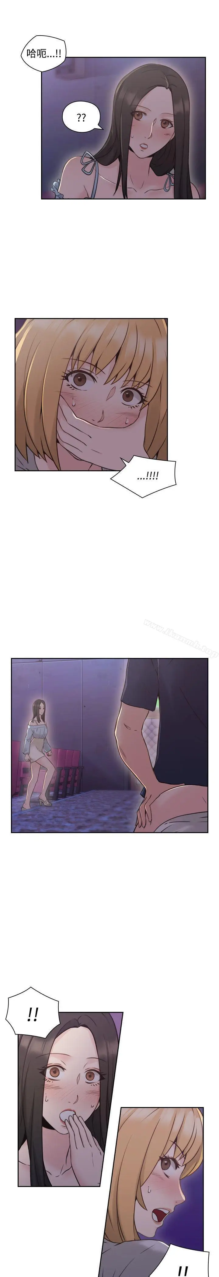 漫画《老师,好久不见》第19话第16张图