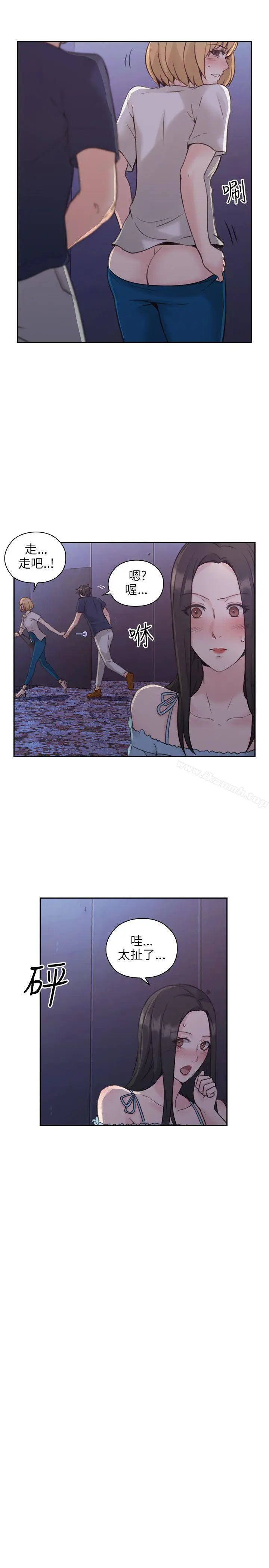 漫画《老师,好久不见》第19话第20张图