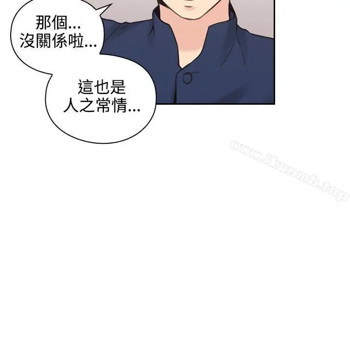 漫画《老师,好久不见》第19话第23张图