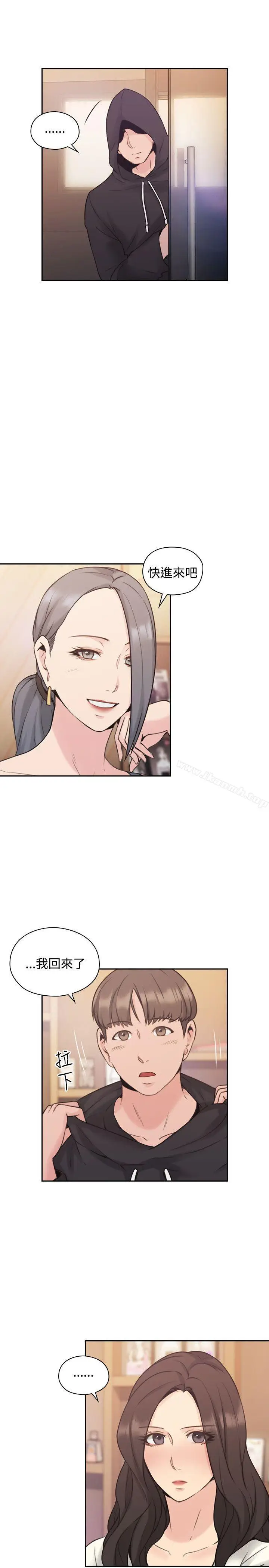 漫画《老师,好久不见》第19话第36张图