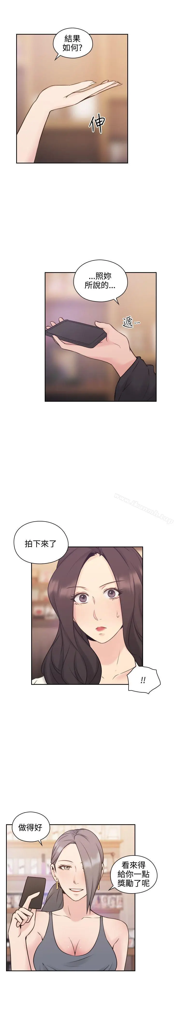 漫画《老师,好久不见》第19话第38张图