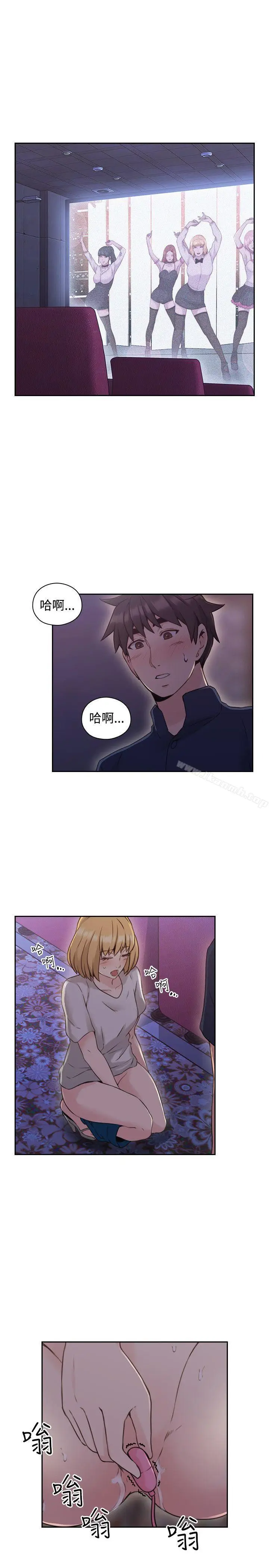 漫画《老师,好久不见》第19话第4张图