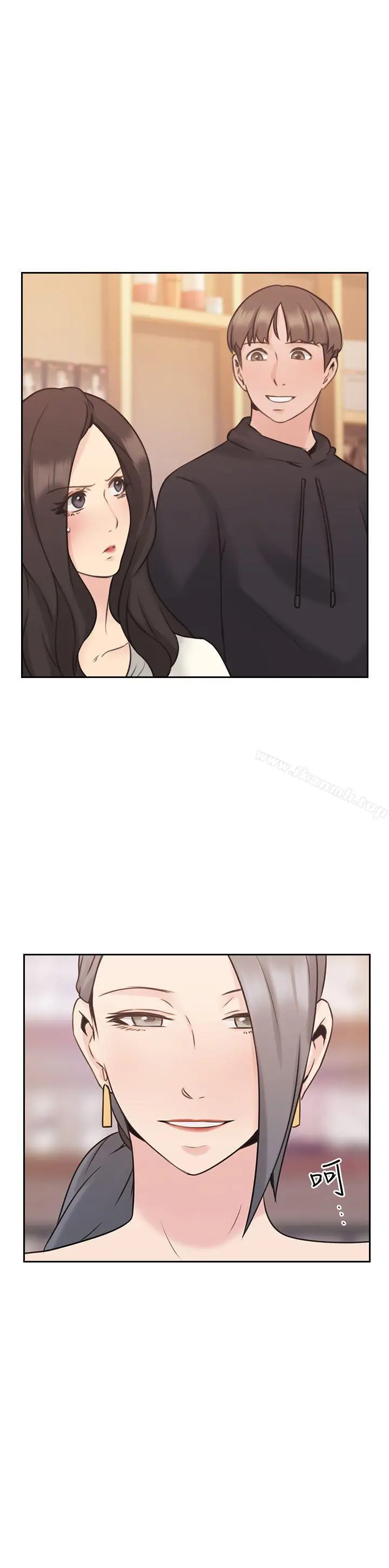 漫画《老师,好久不见》第19话第40张图