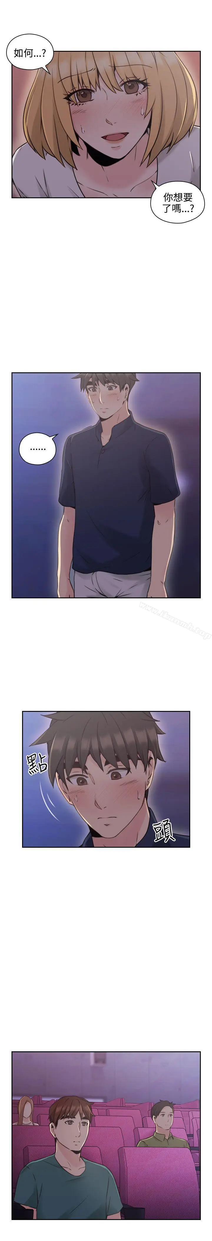 漫画《老师,好久不见》第19话第6张图