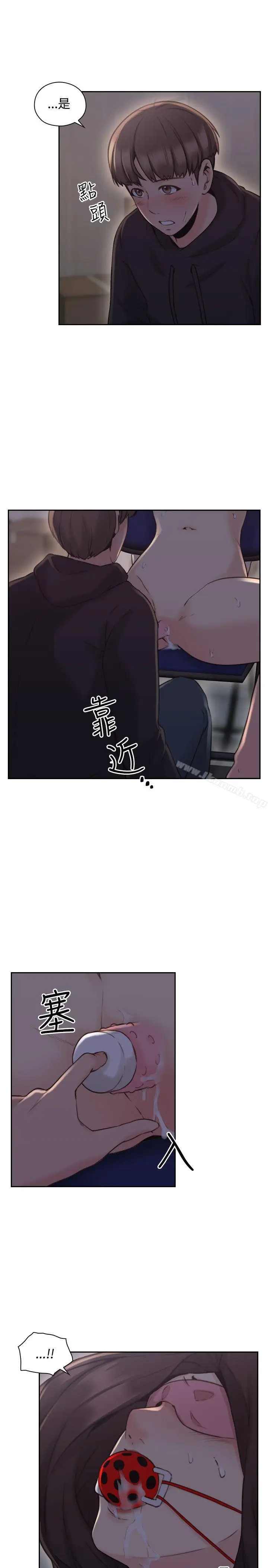漫画《老师,好久不见》第20话第10张图