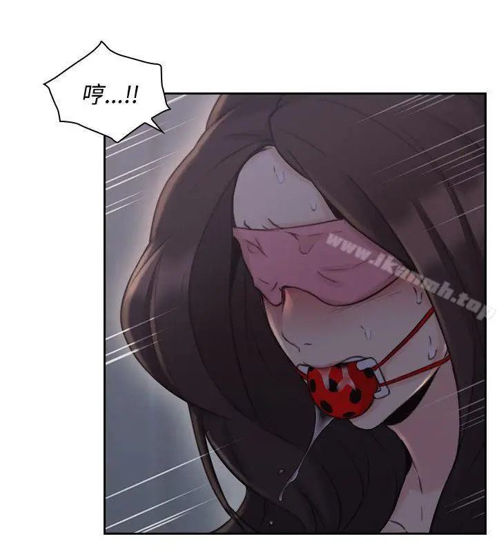 漫画《老师,好久不见》第20话第13张图