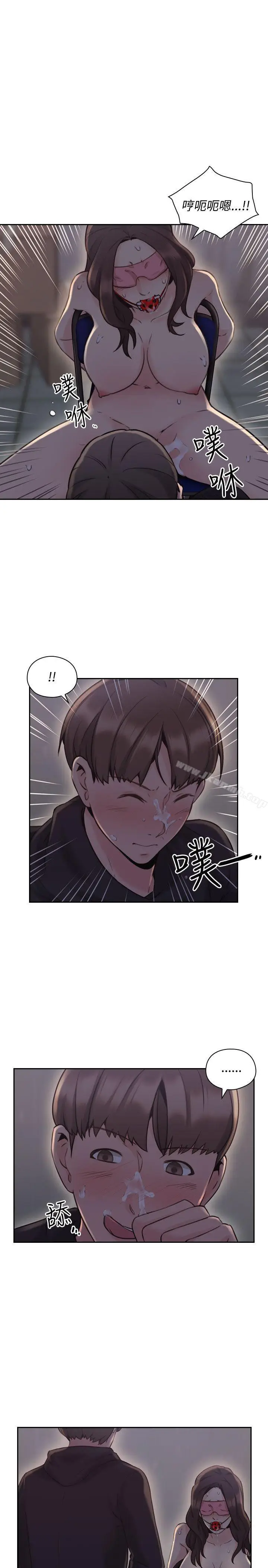 漫画《老师,好久不见》第20话第14张图