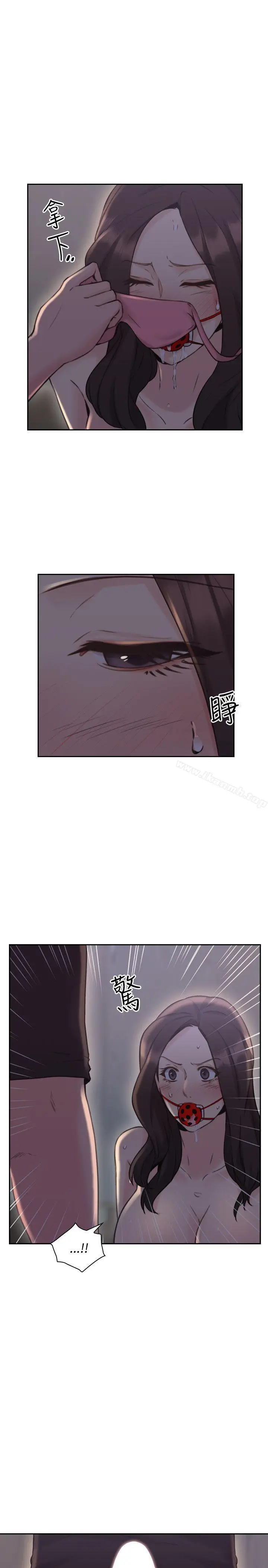 漫画《老师,好久不见》第20话第16张图