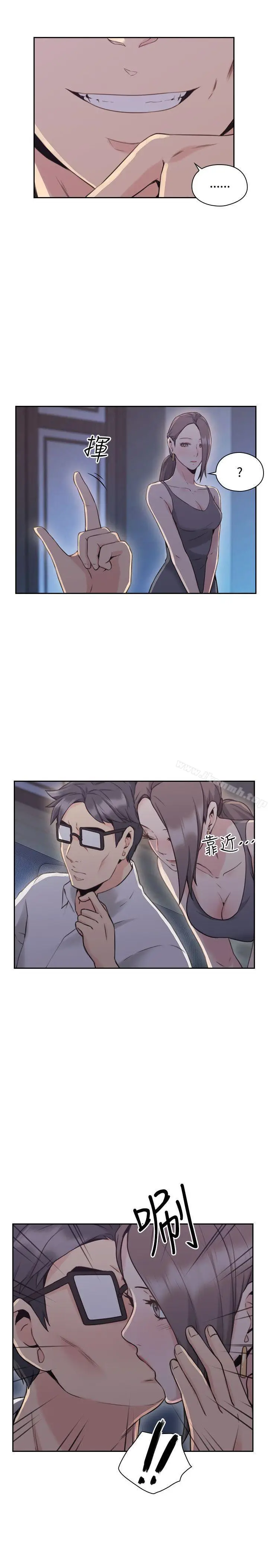 漫画《老师,好久不见》第20话第31张图