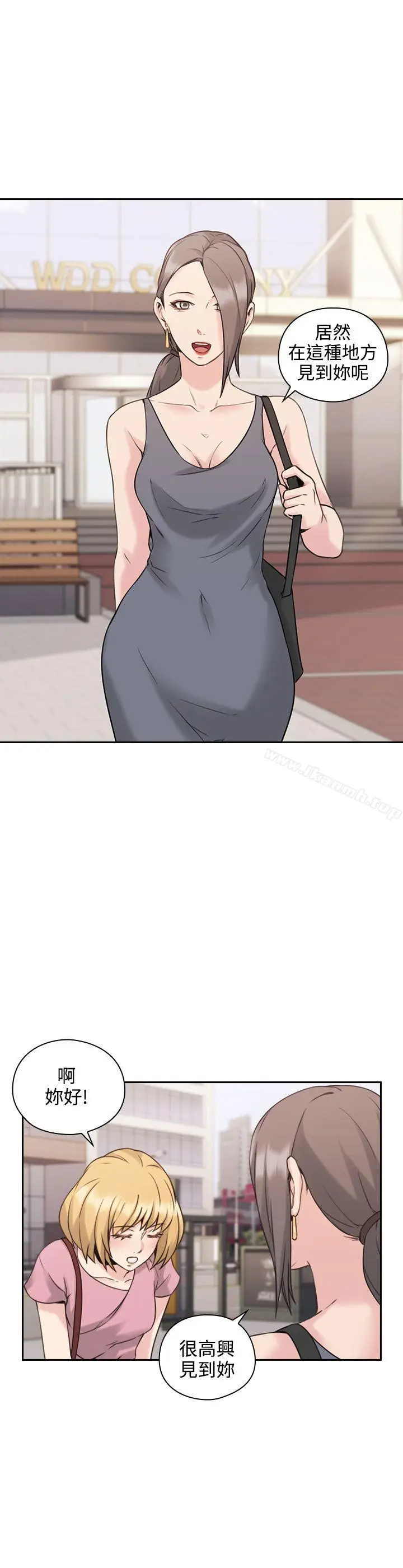 漫画《老师,好久不见》第21话第17张图