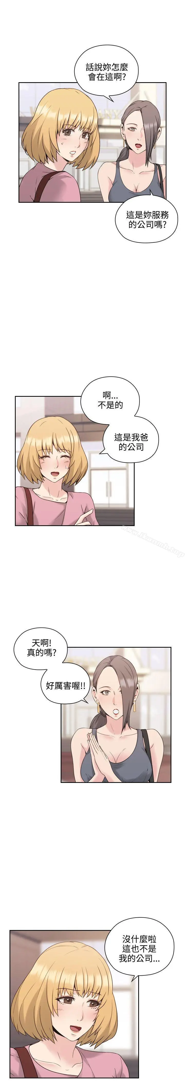 漫画《老师,好久不见》第21话第18张图