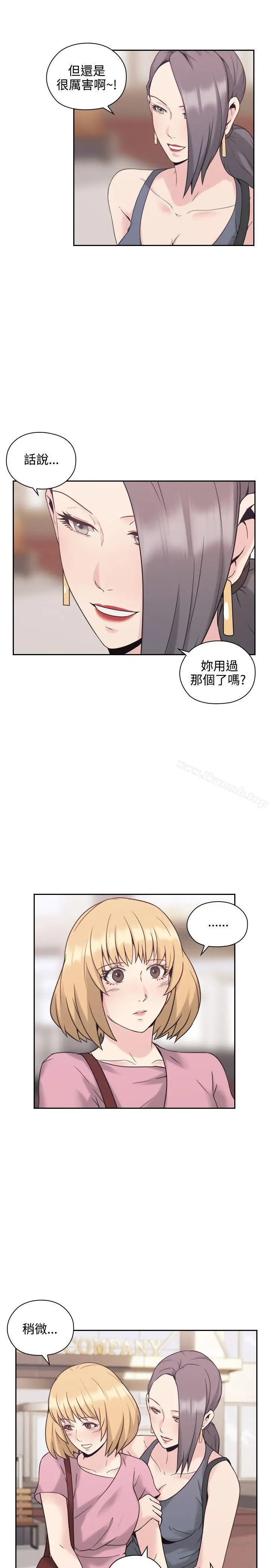 漫画《老师,好久不见》第21话第20张图