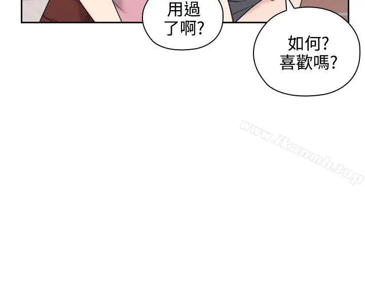 漫画《老师,好久不见》第21话第21张图