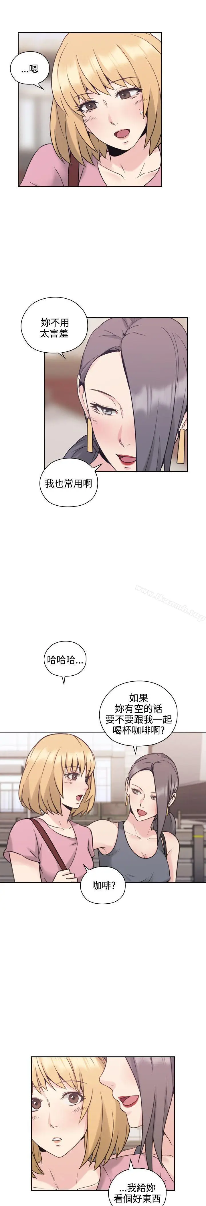 漫画《老师,好久不见》第21话第22张图