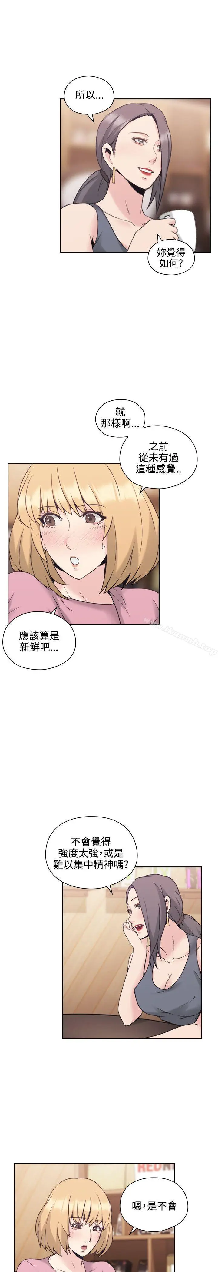 漫画《老师,好久不见》第21话第28张图