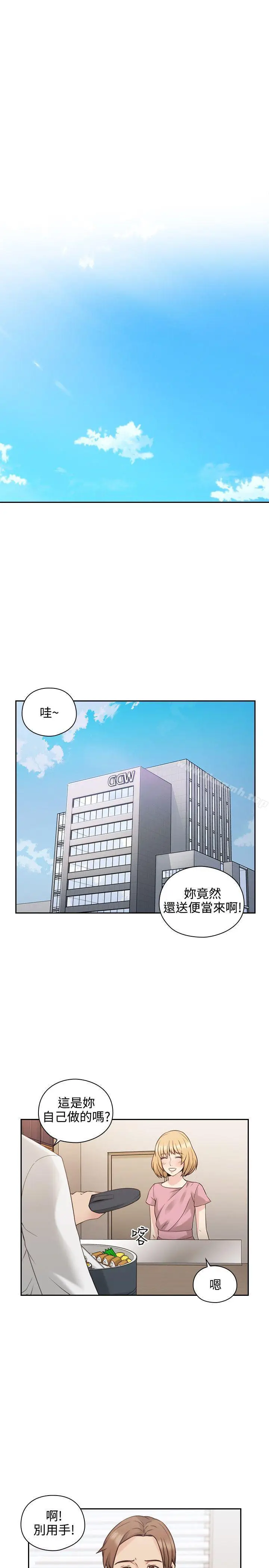 漫画《老师,好久不见》第21话第3张图