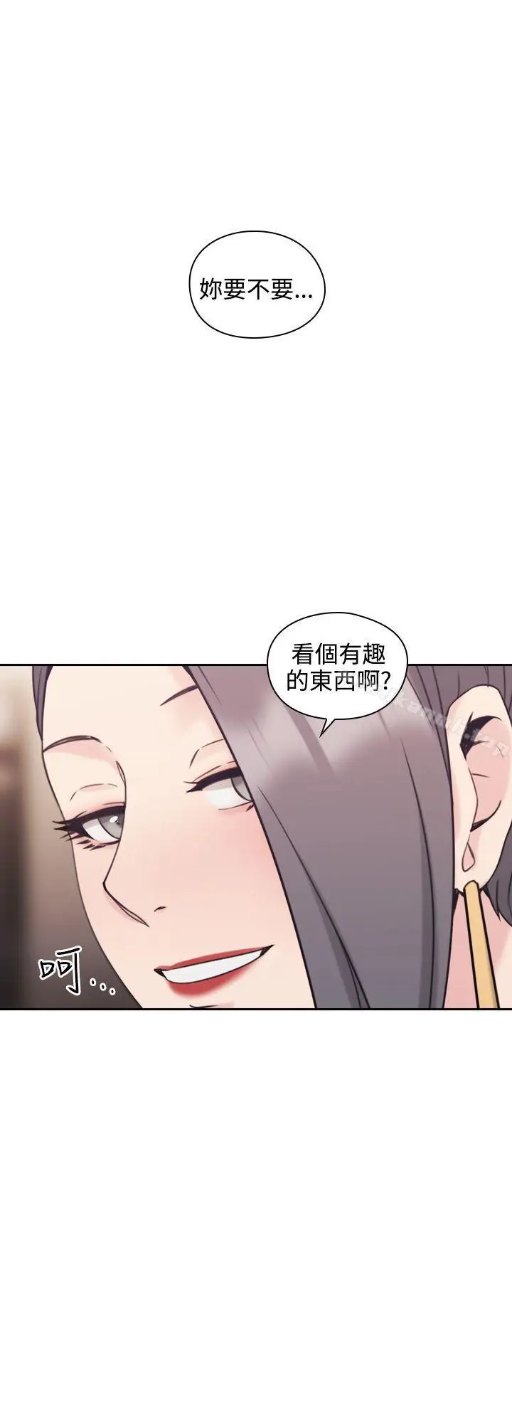 漫画《老师,好久不见》第21话第38张图