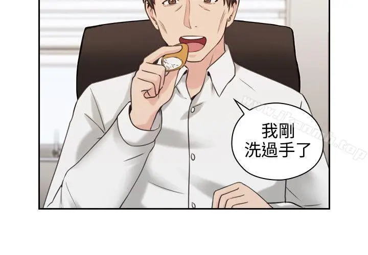 漫画《老师,好久不见》第21话第4张图
