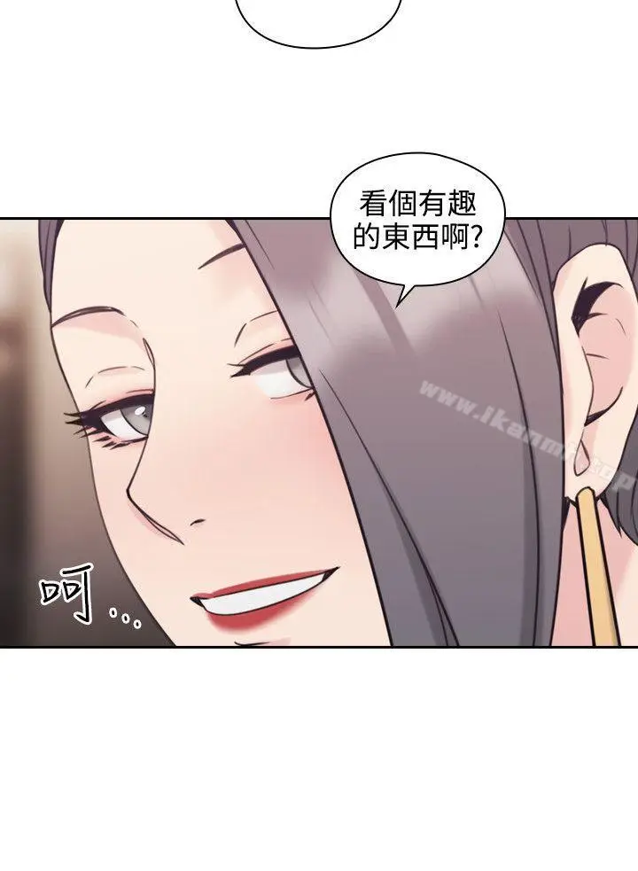 漫画《老师,好久不见》第22话第2张图