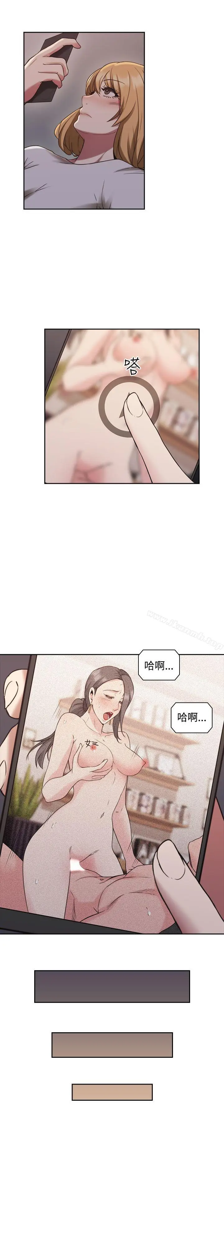 漫画《老师,好久不见》第22话第24张图