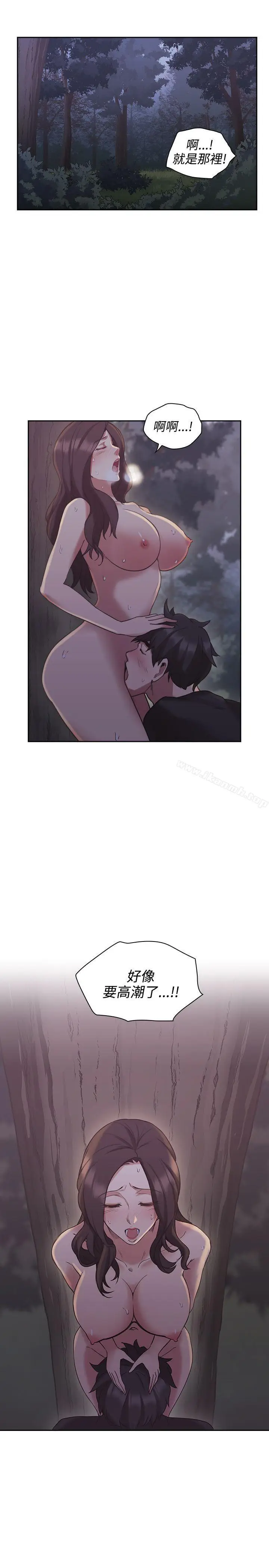 漫画《老师,好久不见》第22话第37张图
