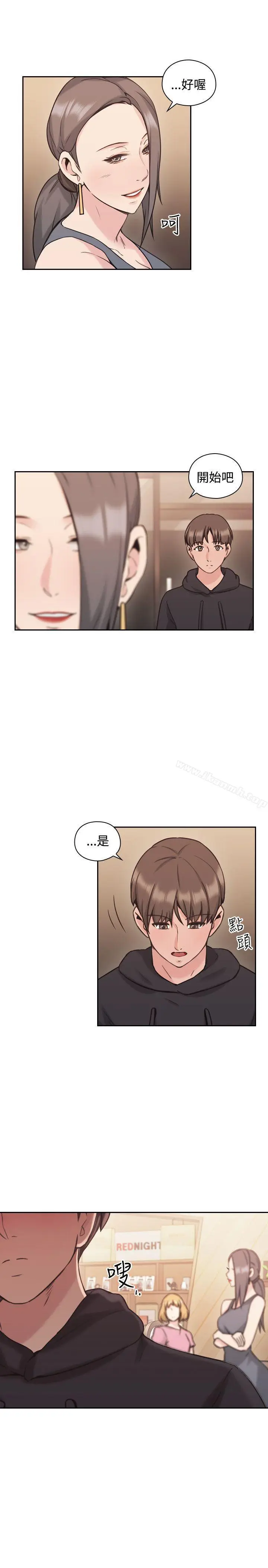 漫画《老师,好久不见》第22话第6张图